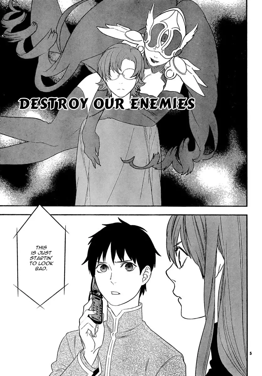 Neon Genesis Evangelion: Gakuen Datenroku Chapter 14 7